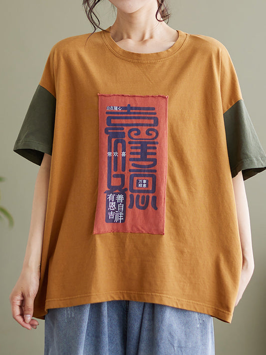 Maglietta casual larga con patchwork da donna