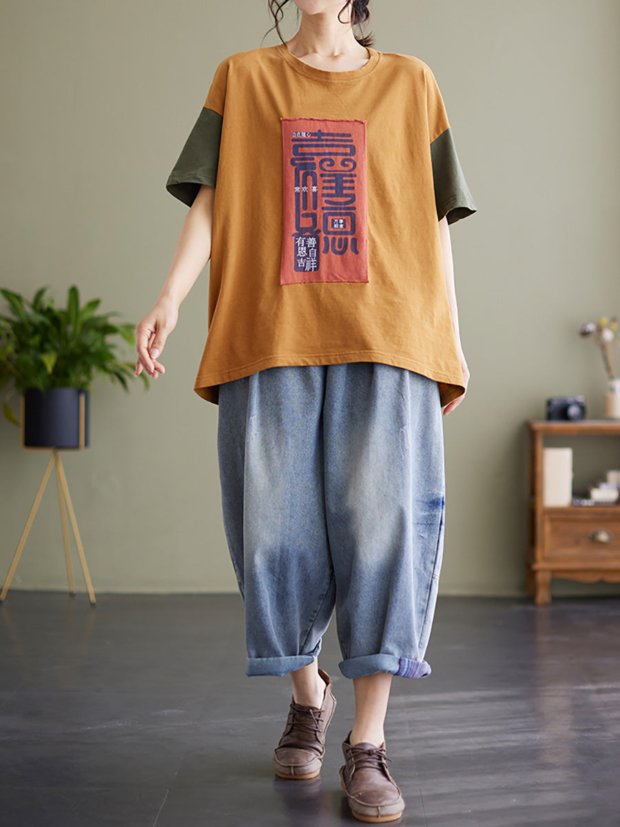 T-shirt ample et décontracté à imprimé patchwork pour femme