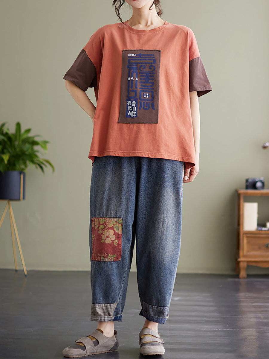 T-shirt ample et décontracté à imprimé patchwork pour femme